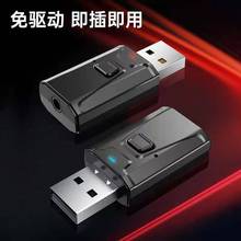 ֻתֻUSB5.0ƵT7-4