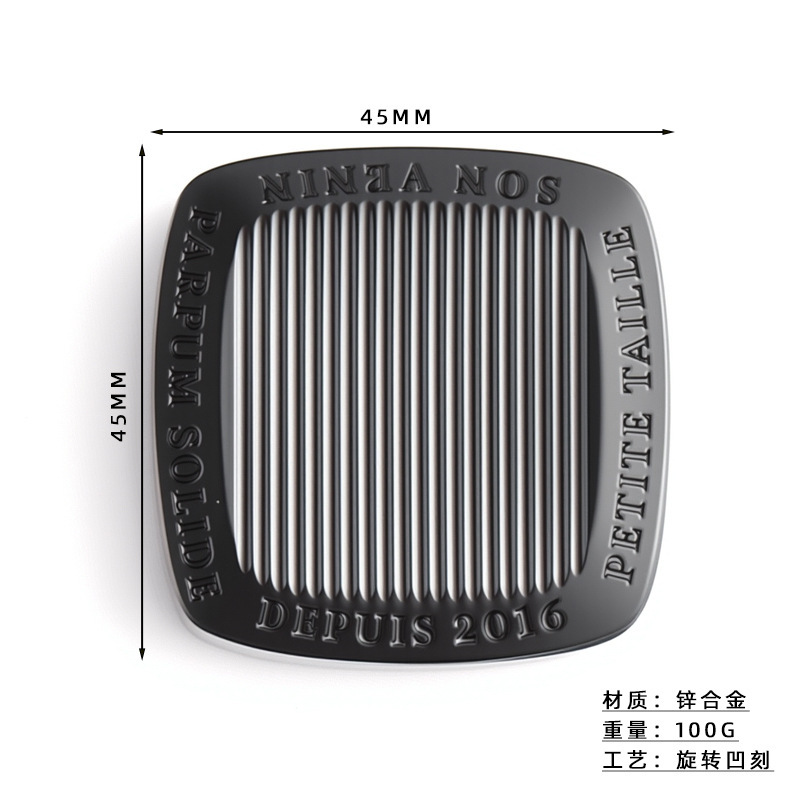 高档金属固体香膏盒空盒批发迷你创意旋转开盖固态香膏包材挂件|undefined