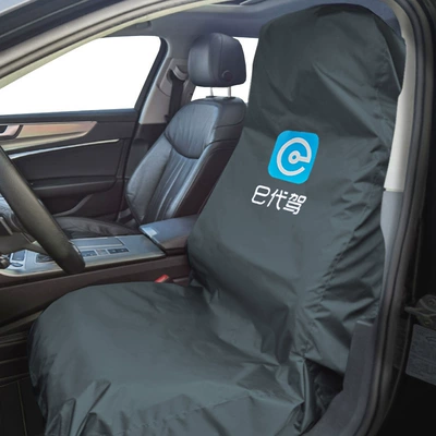 Didi – dirt-proof dust-proof Seat cushion, seat cover
