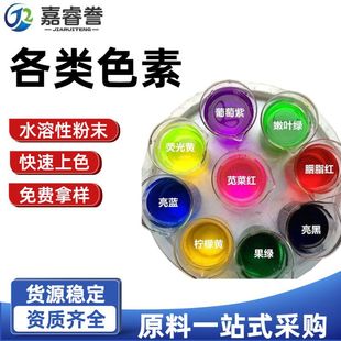 �F؛���l�ϳ���ɫ��ʳƷ���ӄ������S����ɫ��֬�t�ߝ�ʳ��ɫ�ط�