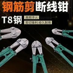 Bolt cutter, steel bar cutter, labor-saving cutter, locking steel wire, iron wire large pliers, vigorously destroying the olecranon, manual wire breaking scissors