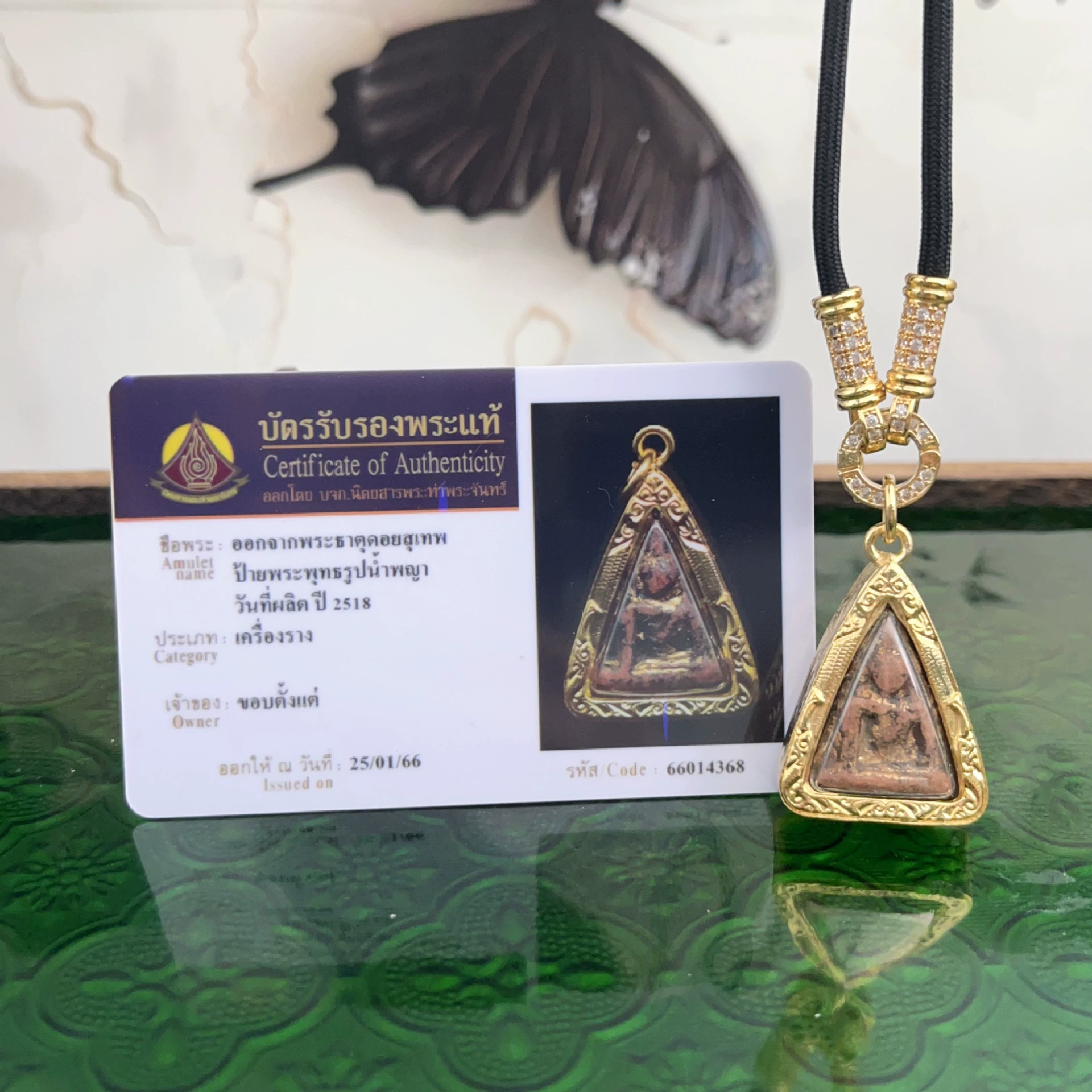 Тайский буддийский бренд Flame Medicine Master тайский бренд унисекс подвеска Юго-Восточная Азия с идентификационной картой