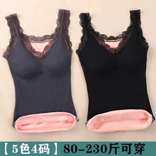 加厚加绒保暖内衣女保暖背心女内穿外穿美背免穿文胸加绒打底衫