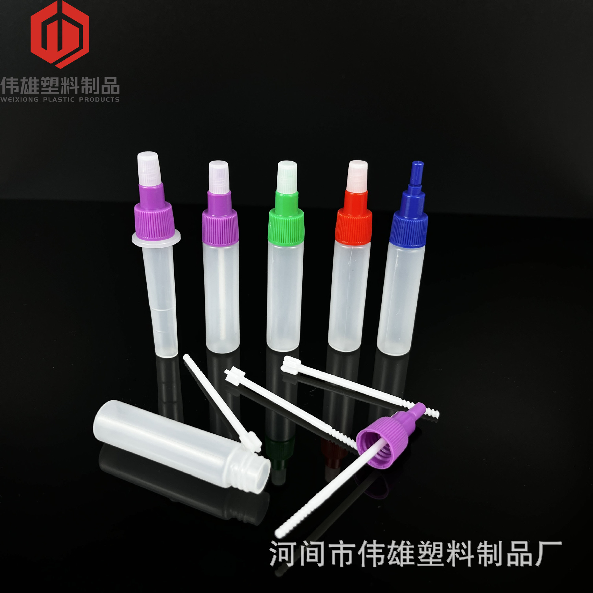 FOB sampling tube plastic centrifugal body fluid tube antigen detection extraction tube reagent detection tube extraction tube