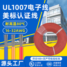 F؛ul1007Ӿ18 20 22 24 26 28 30awga~pvco׾