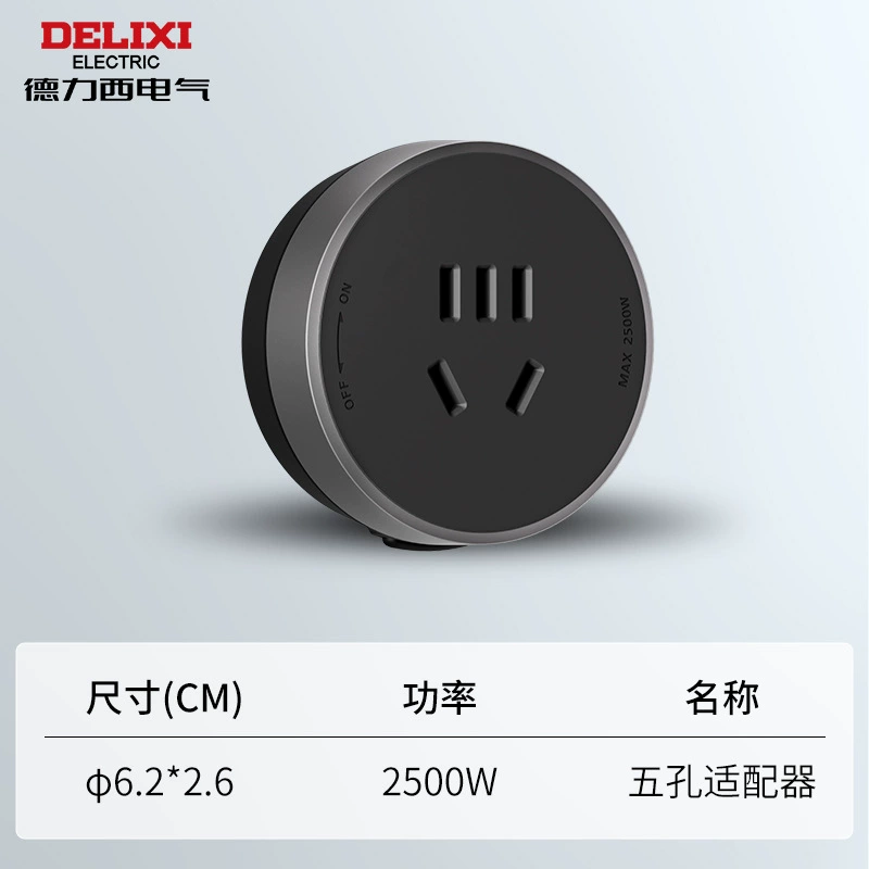 Delixi rail socket unbounded mobile power supply kitchen open-installed household slide socket plug-in power guide rail