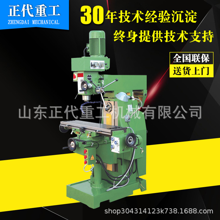 升降台钻铣床ZX7550CW立卧两用钻铣床ZX7550CW  多功能钻铣床