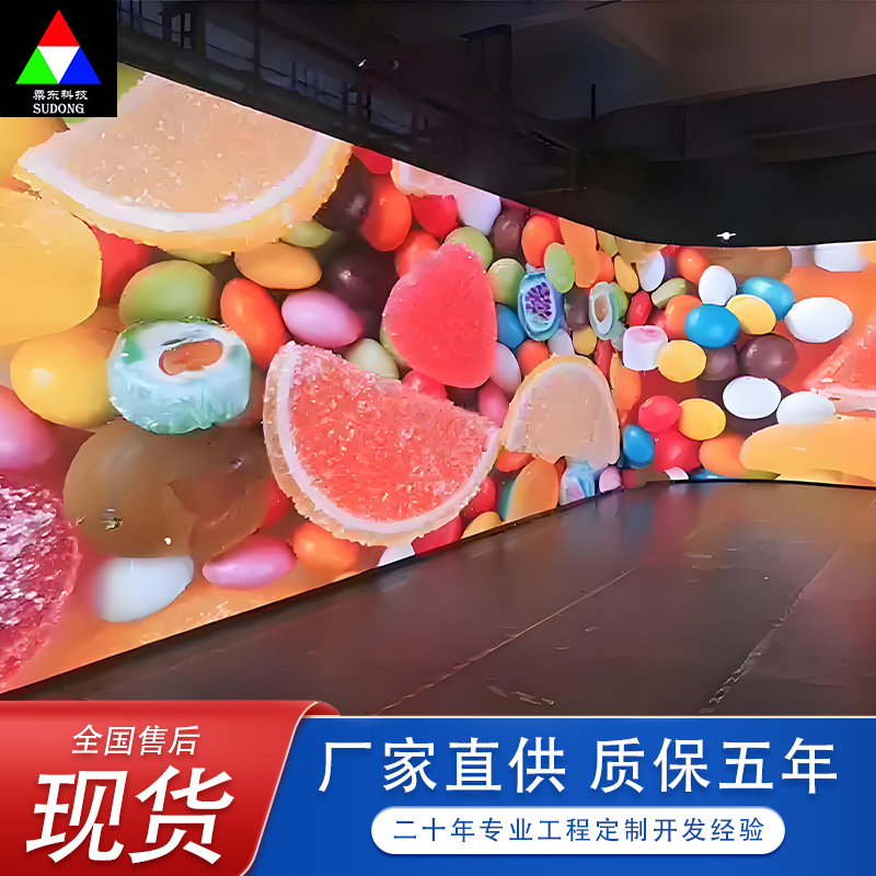 Indoor full-color LED display screen in Wenzhou, Zhejiang Province (P1.86, P2, P2.5, P3 high-definition LED screen, electronic advertising screen)