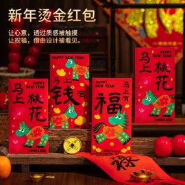 对联/春联;节庆用品;窗花、窗贴