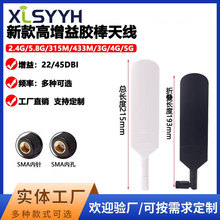 5Gȫ�l�θ������쾀/�o���W��2.4G/433M�{��ģ�Kȫ���ۯB�z���쾀