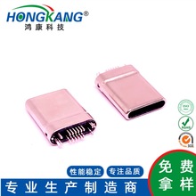 USB3.1Type-C 16Pinʽ^ 욤 L=10.8MM 懽ӵؿ