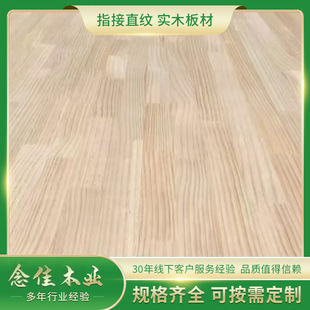�����mݗ����ָ��ֱ�y��ľ���X��ԭľ��Ƭ�p��Ҿ߰�Č�ľ����