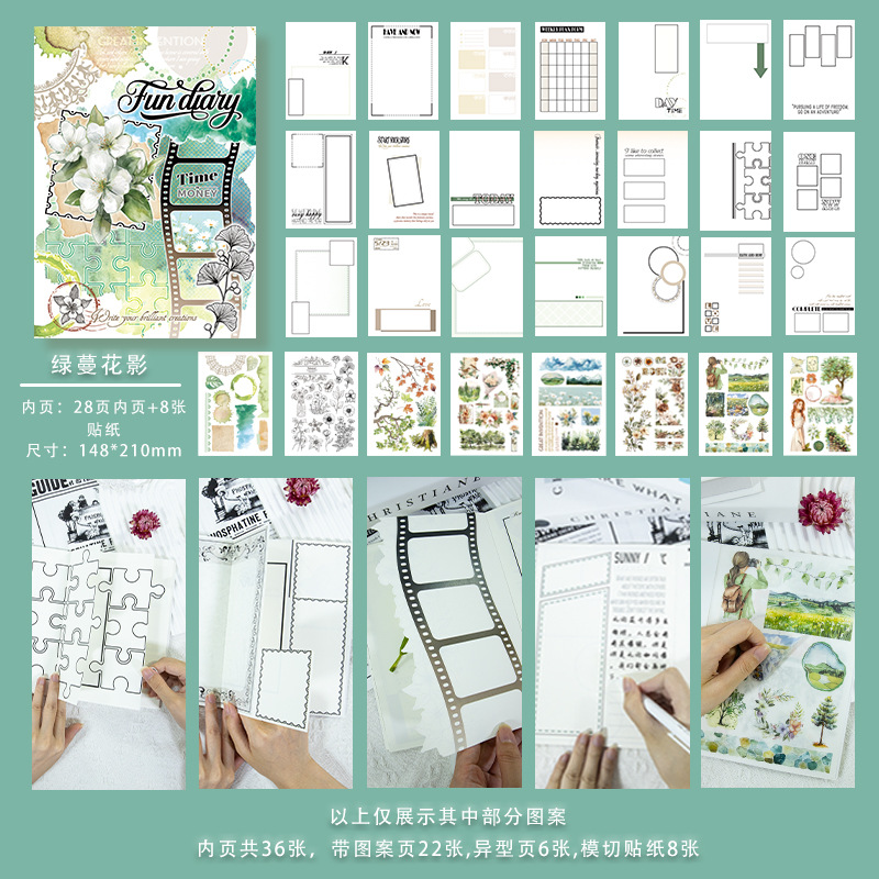 녹색 덩굴 꽃 그림자.