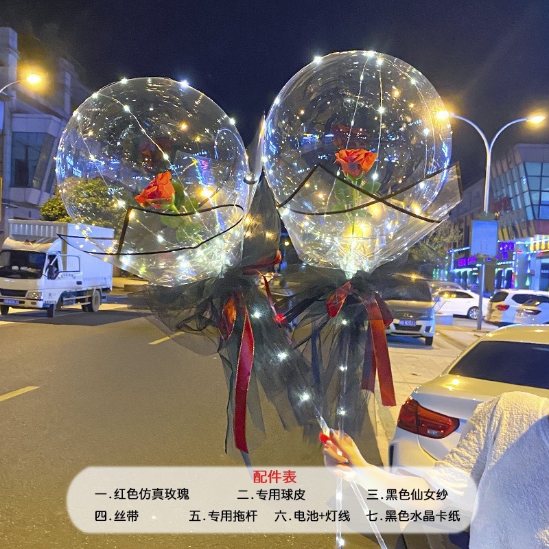 光る夜市の円形の赤い屋台のネットを並べてボールを押して会の風船のイルミネーションの明かりの告白のロマンチックな波の地帯のスーツを押します。|undefined