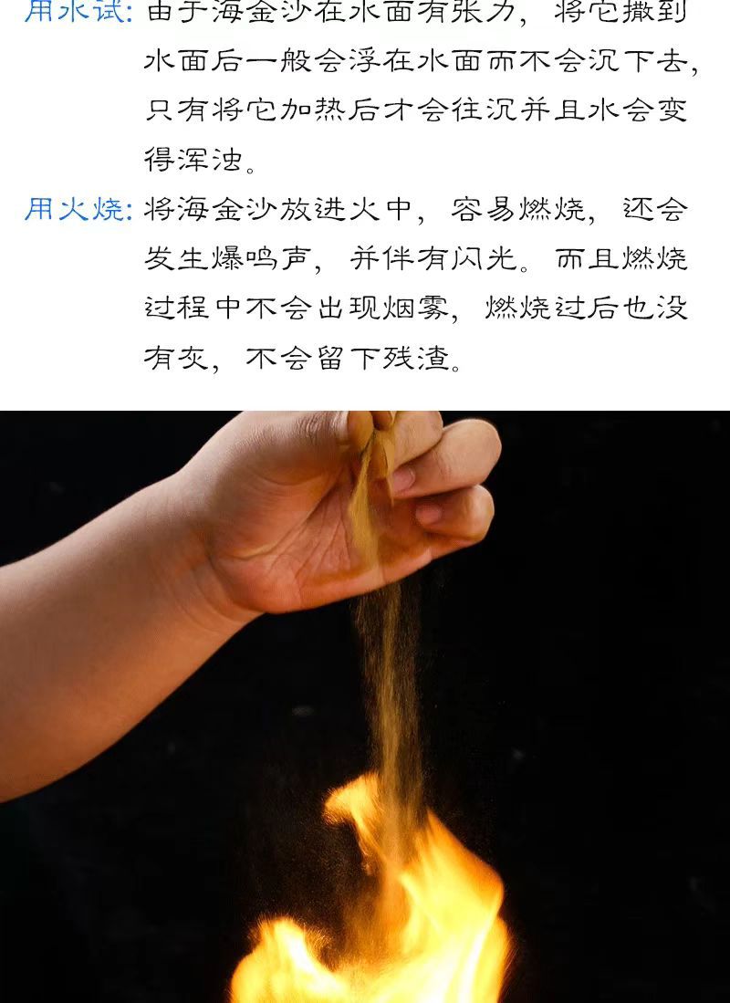 Hai Jin Sha (Lygodium japonicum Spore) — Wild-Harvested Jiangxi Cleared Herb, 500g specifications