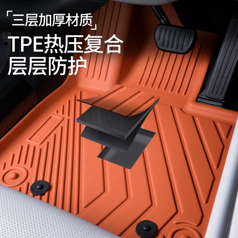适用于全车型耐磨防水环保一体成型脚踏垫彩色全包围TPE汽车脚垫|undefined