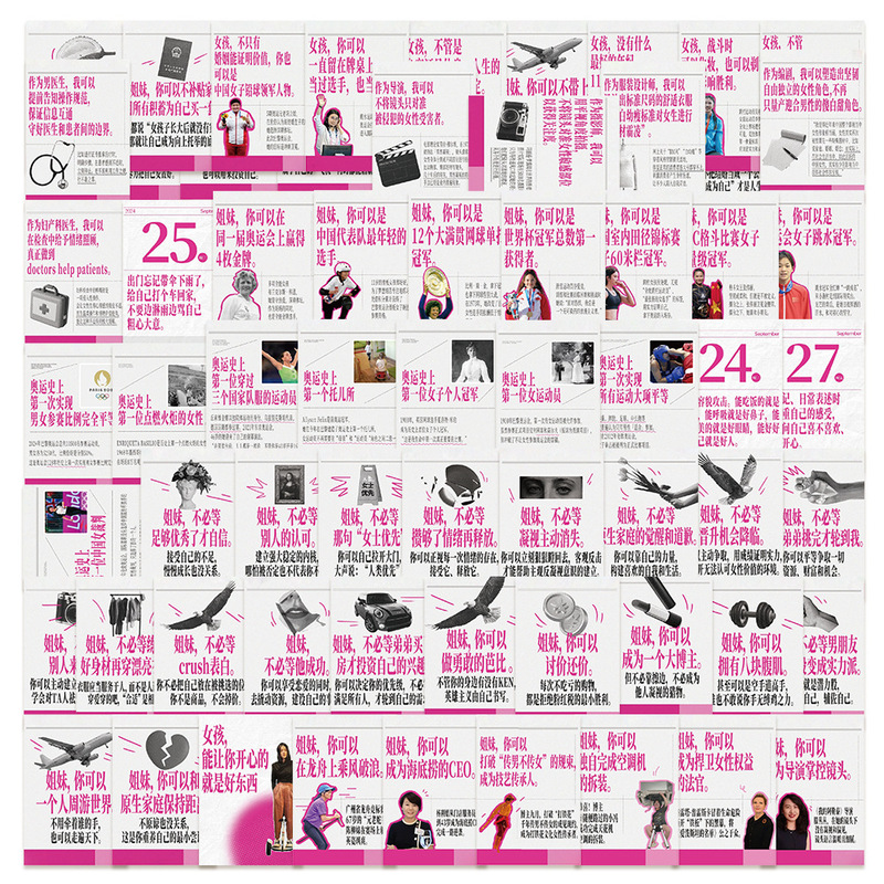 64 East Asian Female Growth Stickers, Creative Decoration, Desktop Phone Case, Suitcase, Water Cup, DIY Stickers 64 East Asian Female Growth Stickers, Creative Decoration, Desktop Phone Case, Suitcase, Water Cup, DIY Stickers