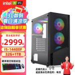CZZ台式组装电脑i5-14400F/B580独显主机家用游戏全能机霸3A