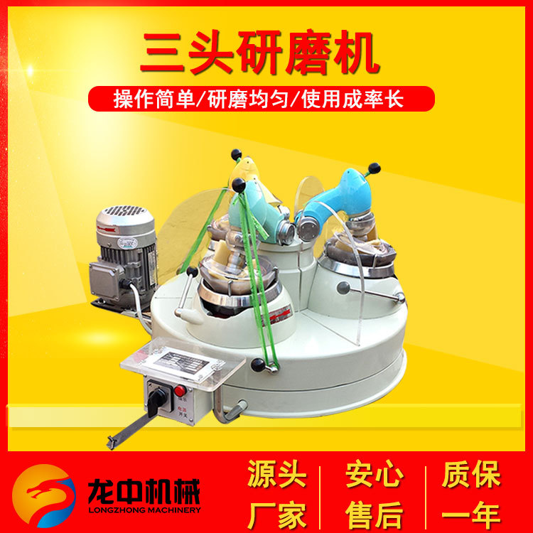 江西龙中实验室三头研磨机 XPM120*3玛瑙材质研磨钵 小型研究设备