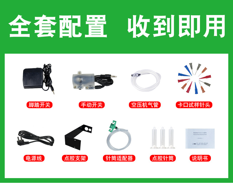 点胶机详情 (1).jpg
