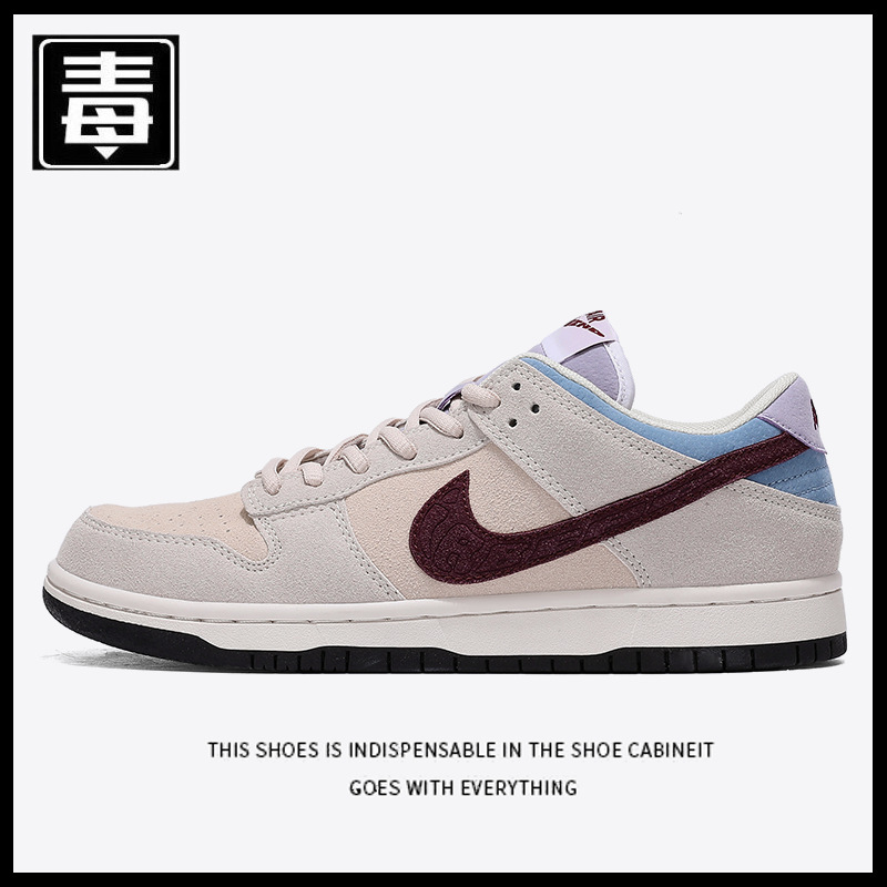 Pure Original Quality Anti-official Dunk SB Basketball Shoes Classic All-match Men's Shoes Xizang Horse Frozen Low Women's Shoes Pure Original Quality Anti-official Dunk SB Basketball Shoes Classic All-match Men's Shoes Xizang Horse Frozen Low Women's Shoes