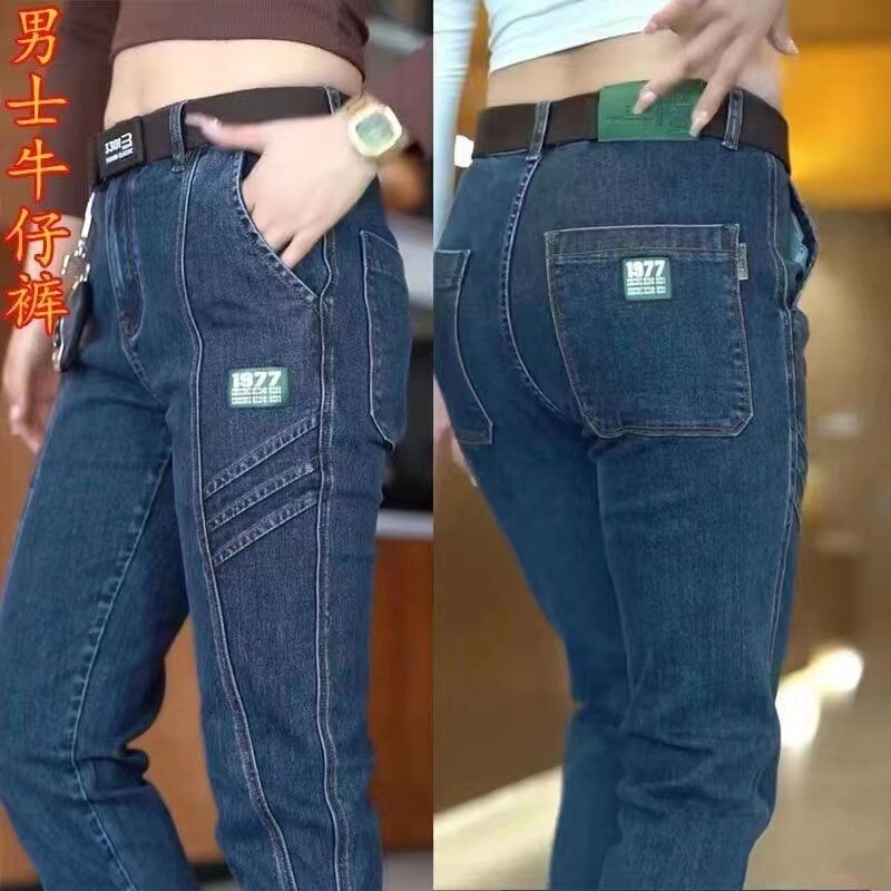 Video Number's Most Popular Men's Stretch Jeans, Spliced ​​Tight-Fitting Low-Price Jeans, Men's Clothing Dropshipping