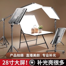 摄影补光灯室内LED方形直播平板灯人像服装静物珠宝美食落地灯