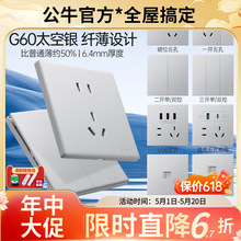 G60��Ʒ����̫������ţ�����������ǽ��5��86�͵���˫��˫����Ʒ