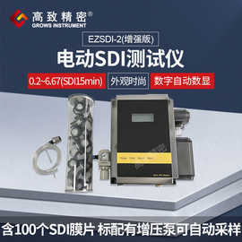 EZ-SDI-2电动SDI测试仪 SDI污染指数测定仪含增压泵4~20mA输出