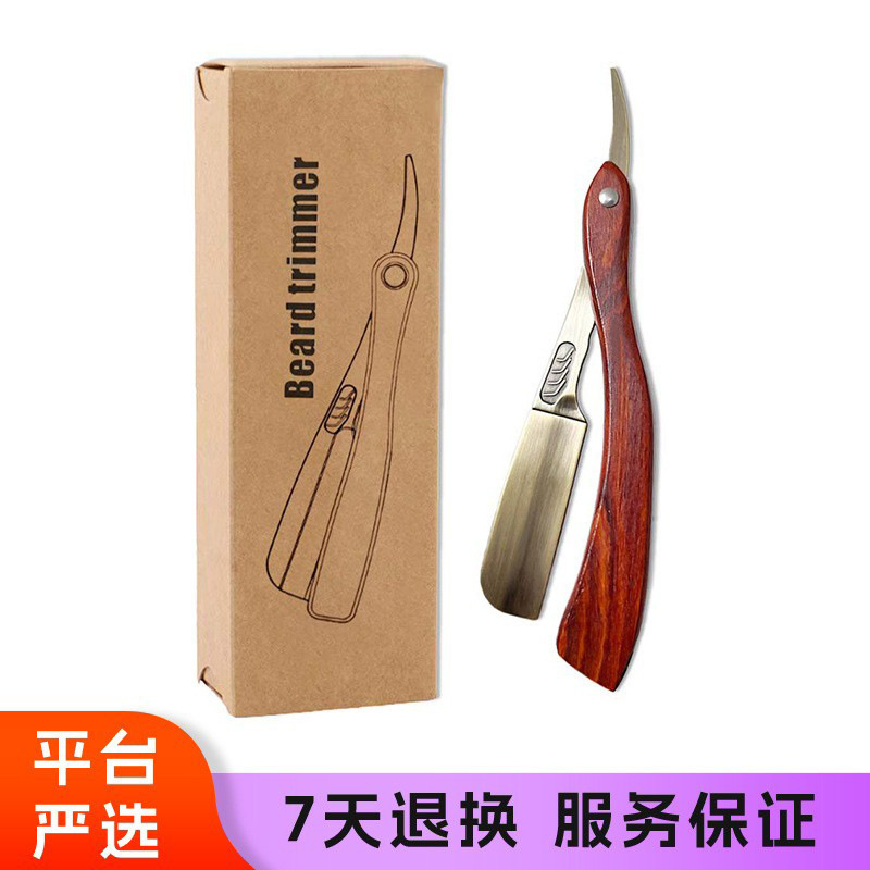 Razor Craftsman Men's Manual Razor Blade Replacement Razor Holder Shaving Razor Grooming Shop Facial and Eyebrow Razor Portable