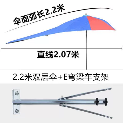 waterproof, rainproof, men's clothing, Elektromobil üçün ön şüşə çətiri (günlük) - six-point-22m-double-layer-umbrella-e-bent-beam-frame-default-item