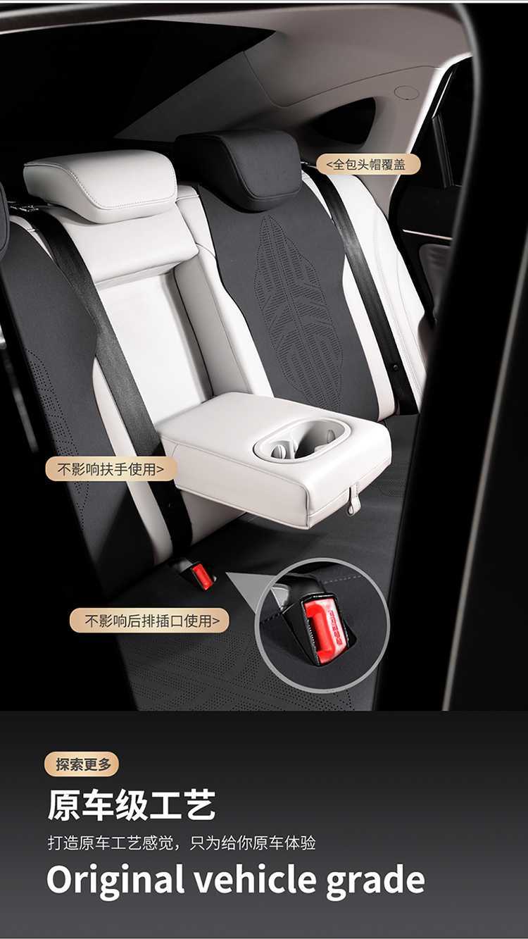 Aian Splus Special Car Seat Cushion Four-Season Ventilated and Breathable Thin Five-Piece Half-Pack Saddle Supplies Seat Cover