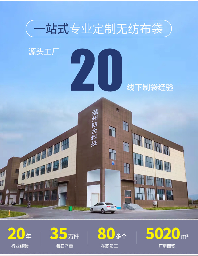 圣诞礼品袋_06