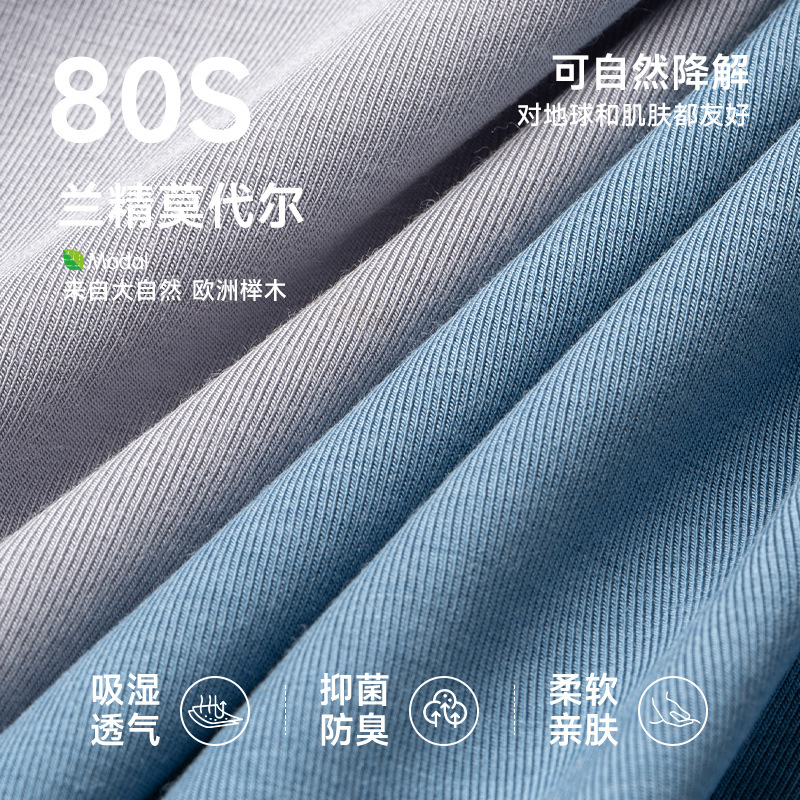 80S Modell hombre sin marca