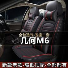 2022׺M6 450KM/580KM܇ļͨ|ȫ