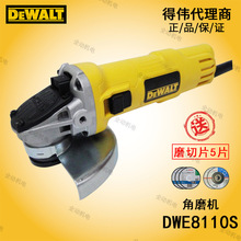 DEWALT Â DWE 8110S ĥC 720W 125mmֳʽĥC ԭb