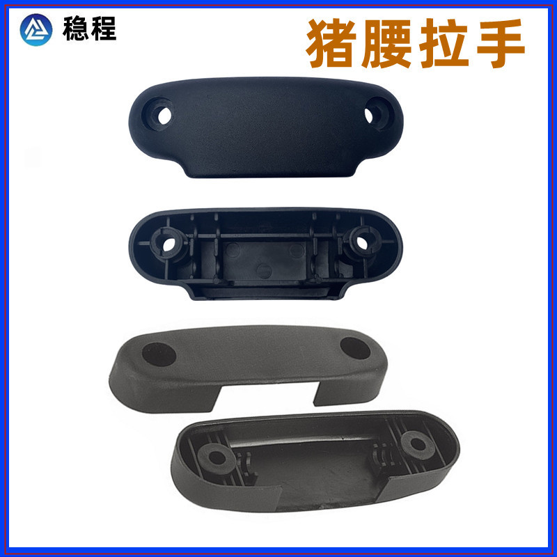 Medium Pork Loin Oval Handle Black Nylon Plastic Handle Various…