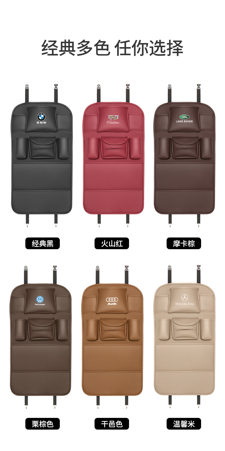 Car seat back anti-kick cushion storage bag rear storage hanging bag car child rear seat car backrest protection pad