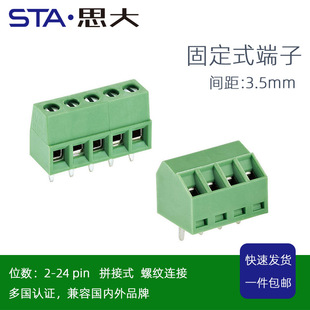 2-24P3.5mm�g��PCB����̨UL�J�Cƴ��ӡˢ�·��Ӿ�����DG308-3.5