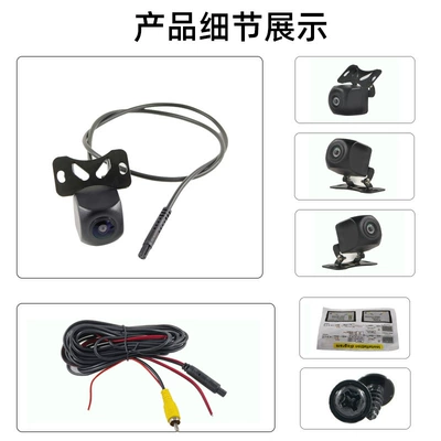 4-Pin Ahd Camera Reversing: Vehicle camera