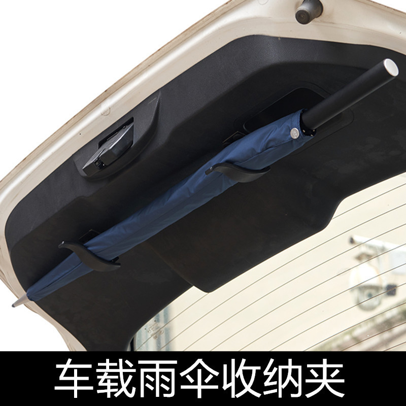 Umbrella Cover Car Mount Holder Storage for Car Suv Umbrella Storage Umbrella Rack Trunk Hook Clip Umbrella Cover Car Mount Holder Storage for Car Suv Umbrella Storage Umbrella Rack Trunk Hook Clip