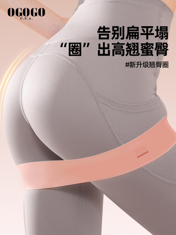 Environmentally Friendly High-Elastic Yoga Elastic Band Non-Slip Men's and Women's Strength Training Stretching Elastic Ring Squat Resistance Band