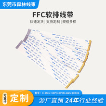 EDP�����������^ffc/fpcܛ�ž�I-PEX��ͬ��/����LVDSҺ������ƽ��