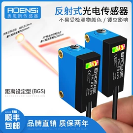 防爆灯;其他传感器;光电传感器