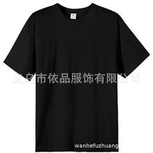 180克棉短袖批发男女个性潮牌T恤地摊体恤广告文化衫印字logo班服