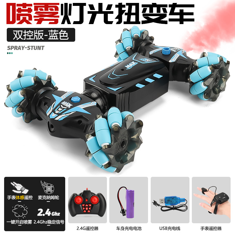 Cross-border gesture sensor twist car four-wheel drive off-road climbing stunt car stall boy electric toy remote control car