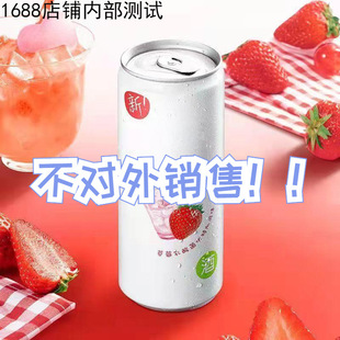 RO ΢��3�Ȳ�ݮ���ؼ��Lζ�uβ�� 330ml * 12��