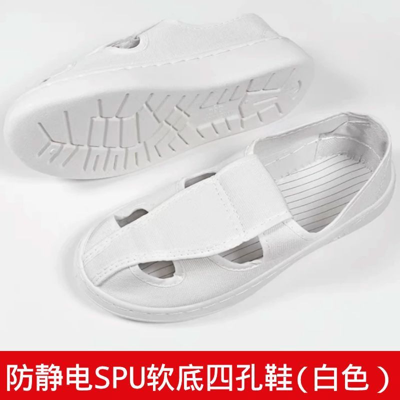 帯電防止 4 穴靴キャンバス PVC 滑り止め電子ワークショップ食品工場 SPU ソフトソール厚みのある耐摩耗性防塵靴|undefined
