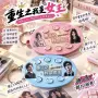 发声整人解压语音玩具