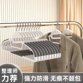防滑双位衣架家用无痕加粗款塑料衣服架卧室收纳加厚款衣挂衣撑子
